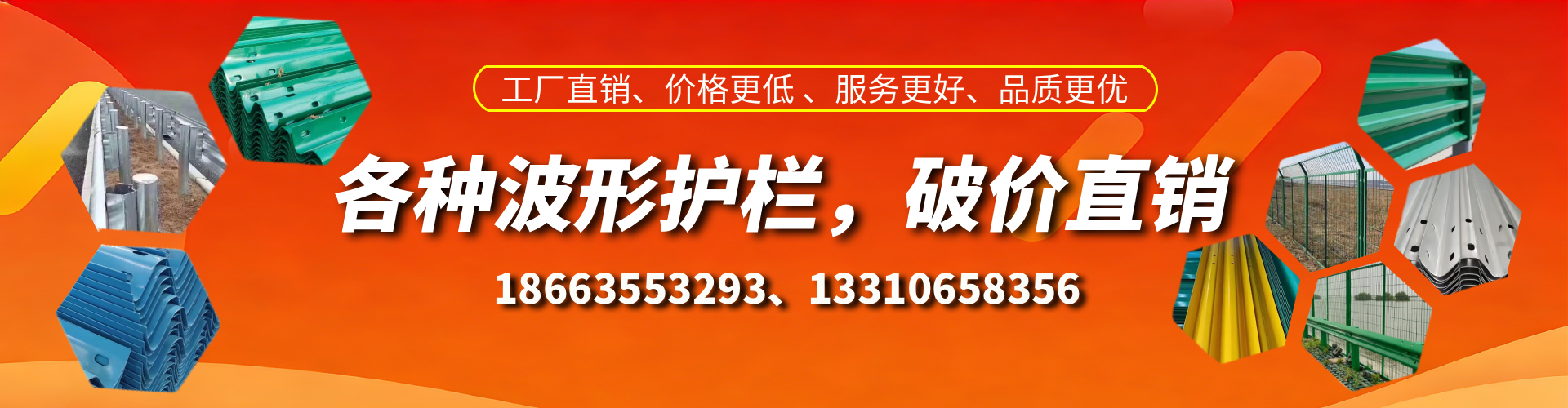灌云波形护栏厂家